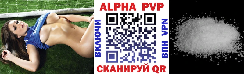 Купить Бутират  Меф мяу мяу  Амфетамин  Гашиш  Бошки Шишки  Биробиджан