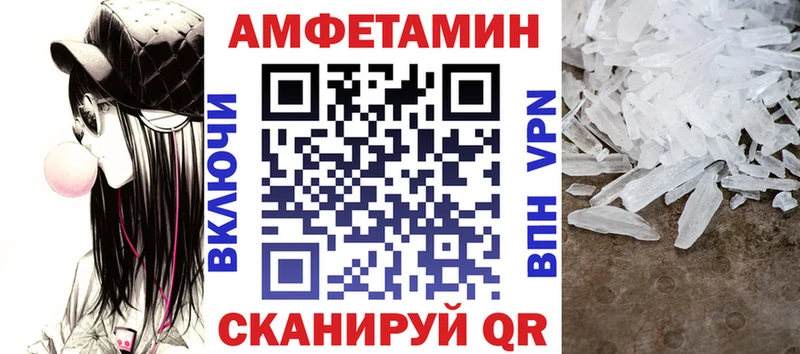 АМФ 97%  Купить  Биробиджан 