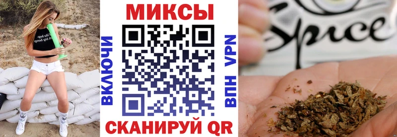 Купить закладки  Биробиджан  Бутират буратино 