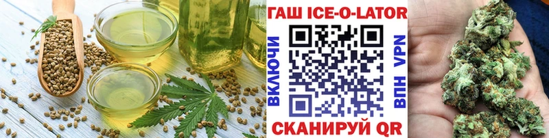 Cannafood марихуана  Купить  Биробиджан 
