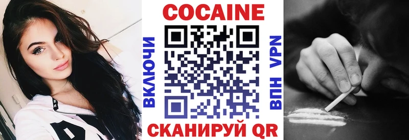 Купить где  Биробиджан  КОКАИН 99% 