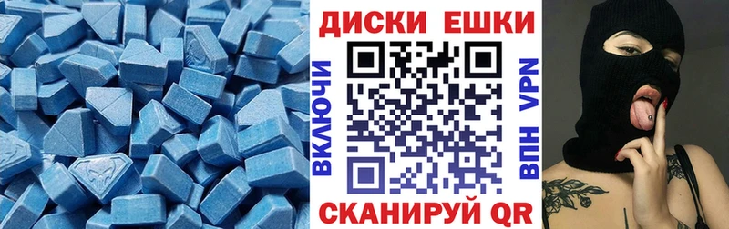 Экстази 300 mg  Купить где  Биробиджан 