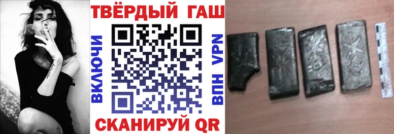 Купить  Биробиджан  ГАШИШ индика сатива 