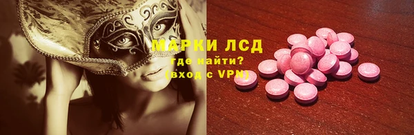 марки nbome Ступино