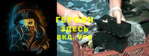 марки nbome Ступино