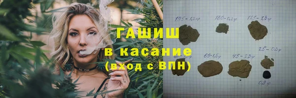 прущая мука Струнино