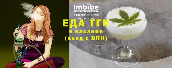 марки nbome Ступино