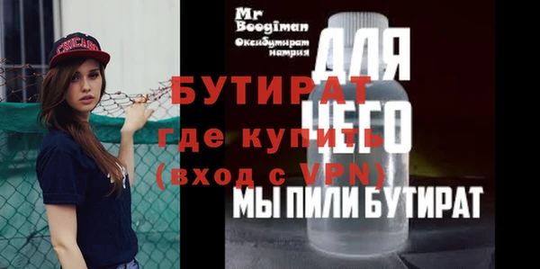 спиды Бикин