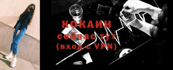прущая мука Струнино