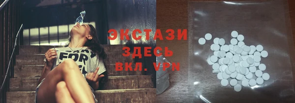 марки nbome Ступино