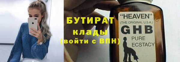 кокаин Строитель