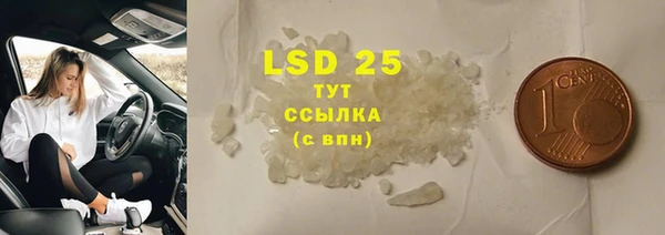 кокаин Строитель