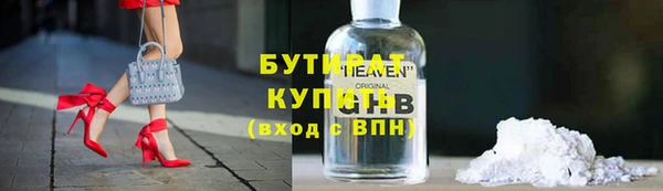 марки nbome Ступино