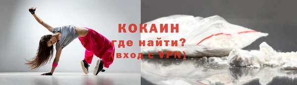 марки nbome Ступино