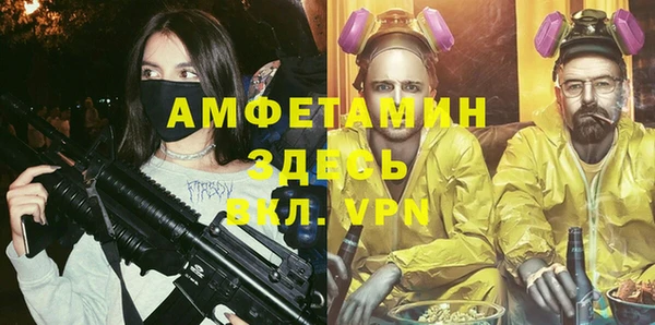 прущая мука Струнино