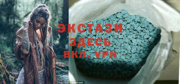 прущие крисы Беслан