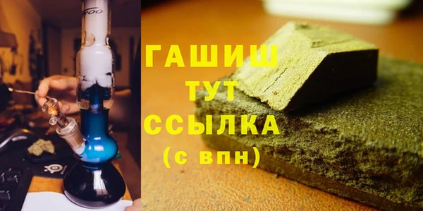 кокаин Строитель