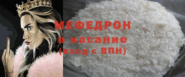 кокаин Строитель