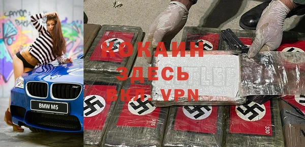 прущие крисы Беслан