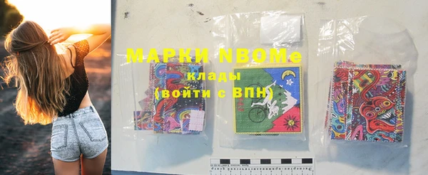 прущие крисы Беслан