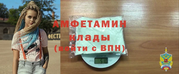 кокаин Строитель