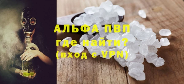 кокаин Строитель