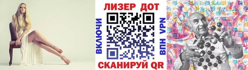 Марки NBOMe 1500мкг  Купить где  Биробиджан 
