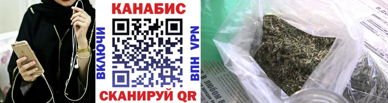 Марихуана Amnesia  Купить где  Биробиджан 